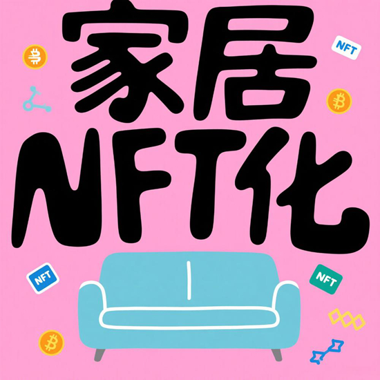 ҾNFTһ(sh)ɳl(f)u(mi)10f(wn)