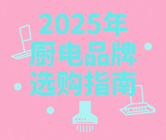 2025NƷxָُϣƼxܽN
