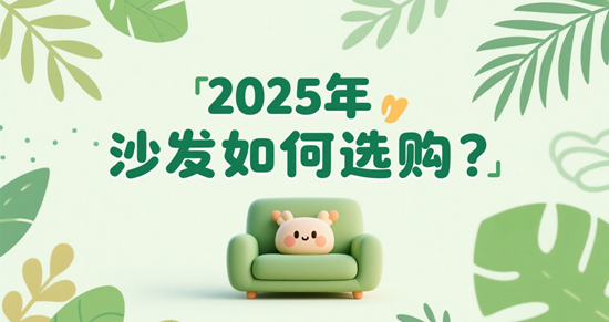 2025ɳl(f)xُI(y)ָcڅݽ