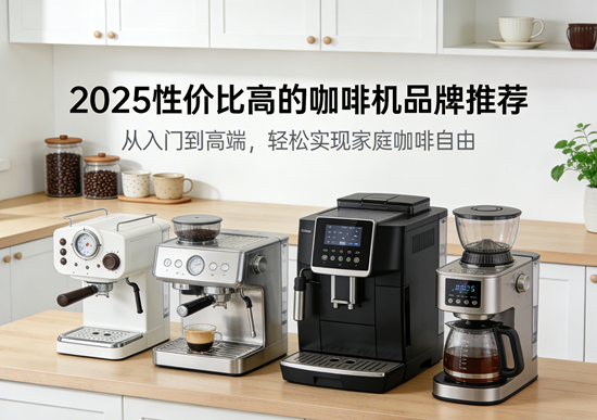 2025�ԃr(ji��)�ȸߵĿ��șC(j��)Ʒ�����]�������T���߶ˣ��p�Ɍ�(sh��)�F(xi��n)��ͥ��������